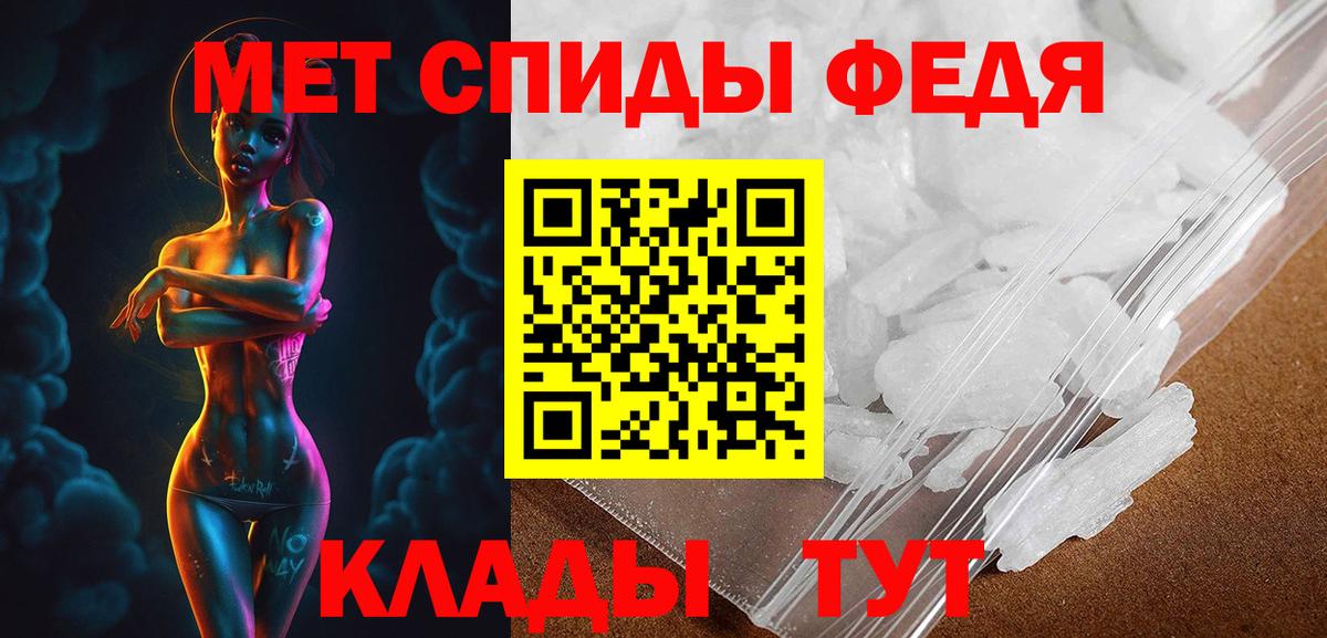 Бирск  АМФ  Amphetamine  Вход с VPN  Amphetamine Розовый 