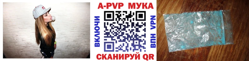 Alpha-PVP VHQ  МЕГА онион  Бирск  сколько стоит 