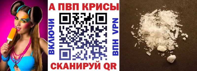 APVP СК Бирск
