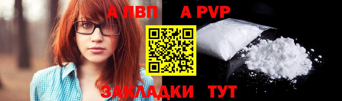 Гашиш Бирск