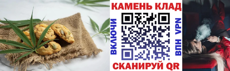 цена   Бирск  Еда ТГК конопля 