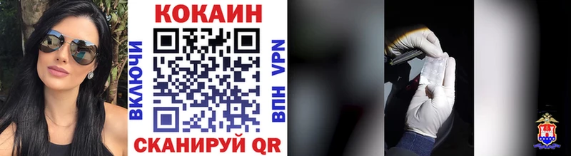 где найти   Бирск  КОКАИН FishScale 