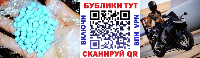 Экстази mix  маркетплейс телеграм  Бирск  как найти наркотики 