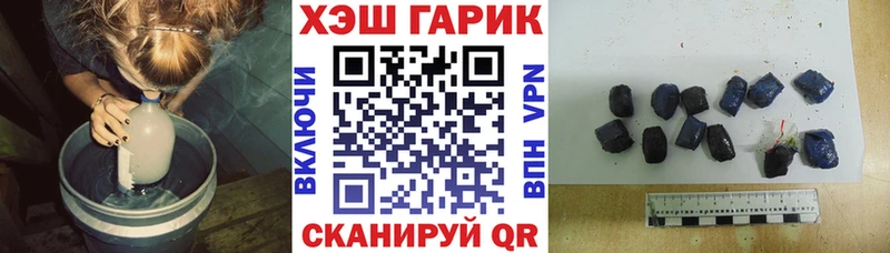 Гашиш Premium Бирск