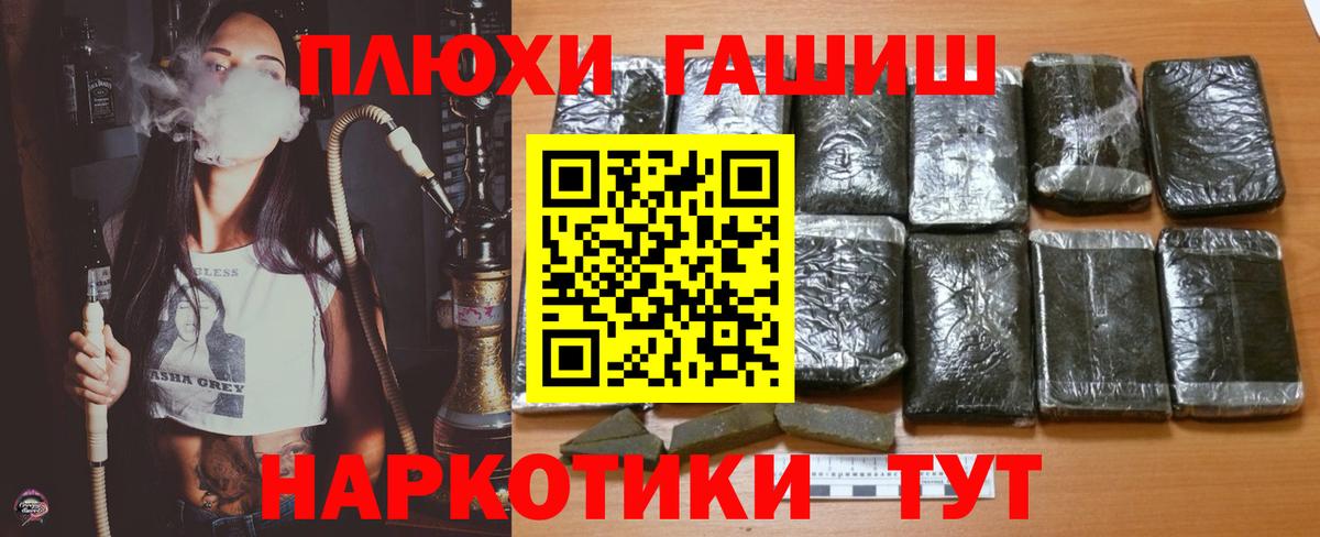 ГАШИШ AMNESIA HAZE Бирск