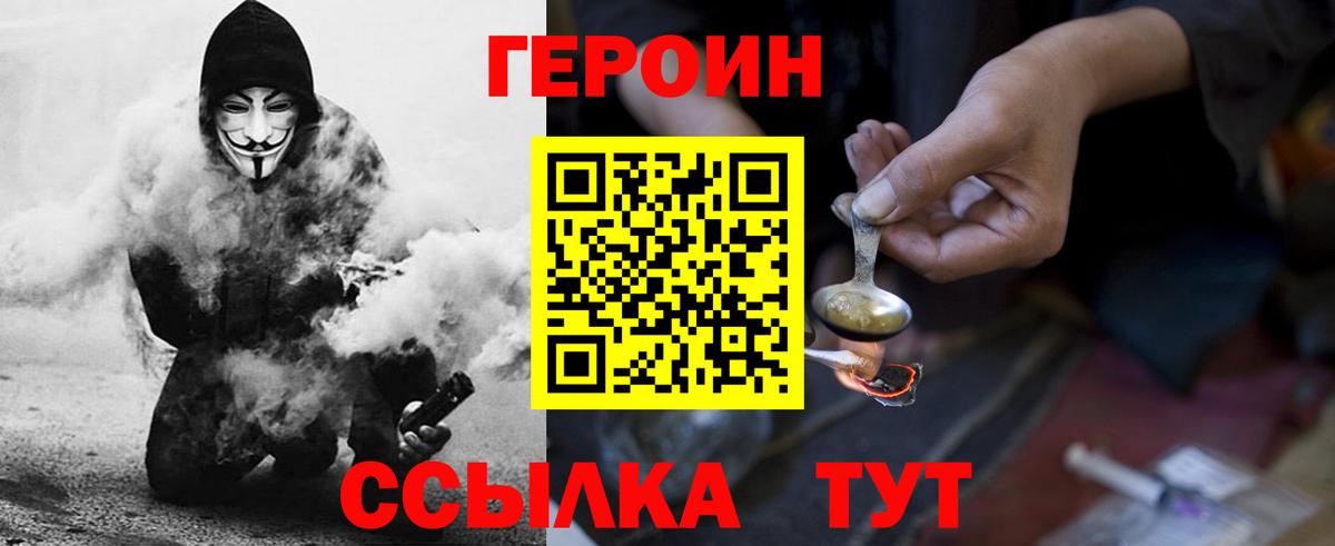 Меф   КОКАИН  Бирск  ЭКСТАЗИ  ГАШ  Cocaine  Марихуана  Вход с VPN  Гашиш 