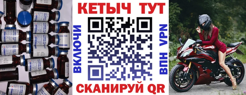 КЕТАМИН VHQ  Бирск 