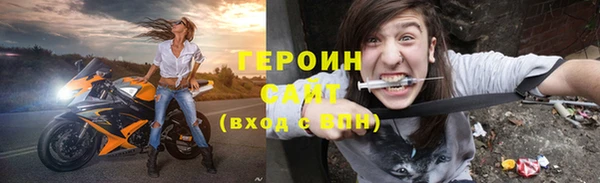 прущие грибы Сосновоборск