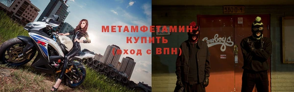 метамфетамин Алзамай