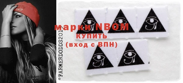 метамфетамин Алзамай