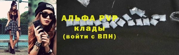 соль курить ск Алексеевка