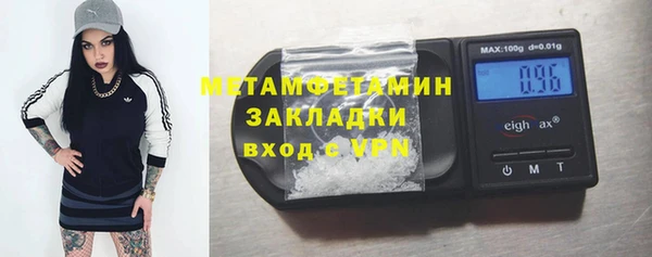метамфетамин Алзамай