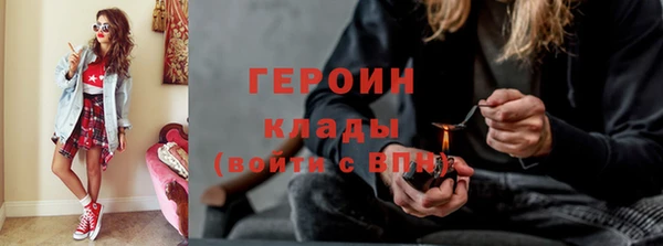 метамфетамин Алзамай