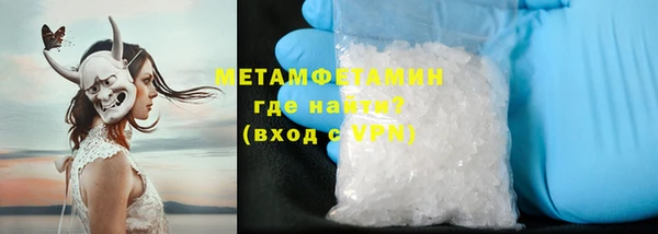 метамфетамин Алзамай