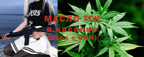 соль курить ск Алексеевка