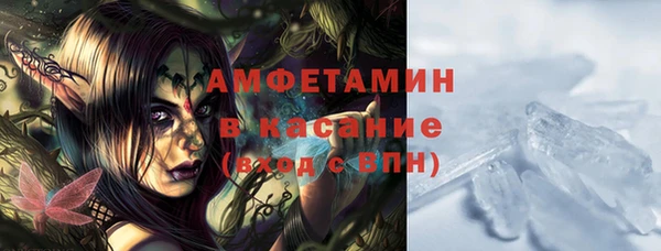 метамфетамин Алзамай