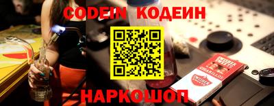 дживик Рязань