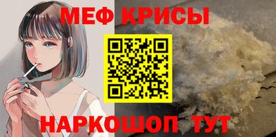 прущие грибы Рыбинск