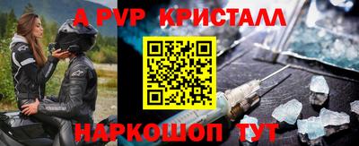 прущие грибы Рыбинск