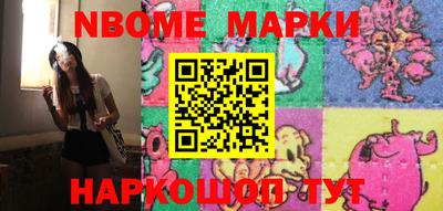 прущие грибы Рыбинск
