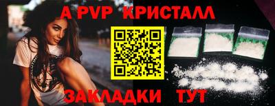 дживик Рязань