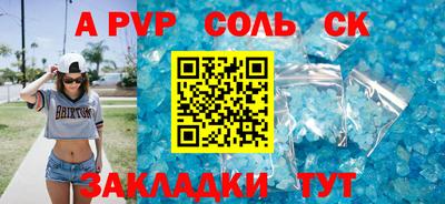 дживик Рязань