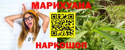 прущие грибы Рыбинск