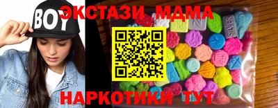 прущие грибы Рыбинск