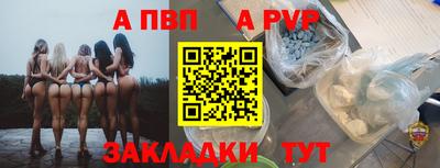 mix Рузаевка