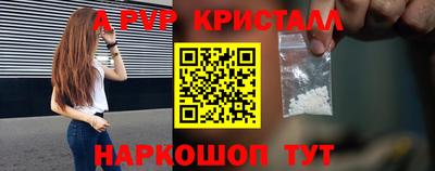 дживик Рязань