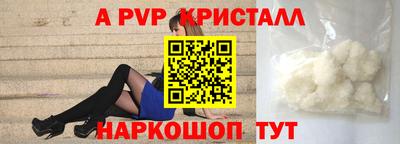 прущие грибы Рыбинск