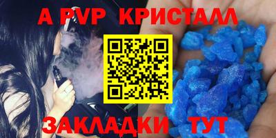 прущие грибы Рыбинск