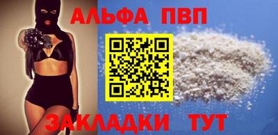 дживик Рязань