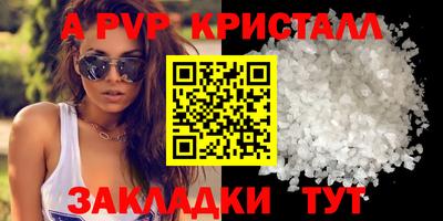 дживик Рязань
