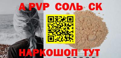 дживик Рязань