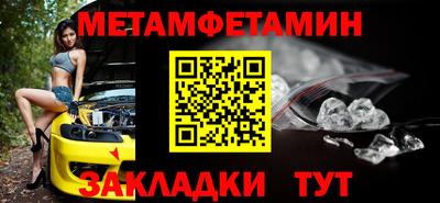 прущие грибы Рыбинск