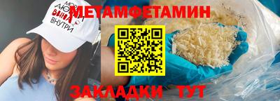прущие грибы Рыбинск