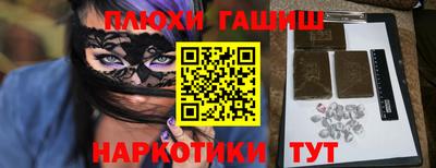 прущие грибы Рыбинск