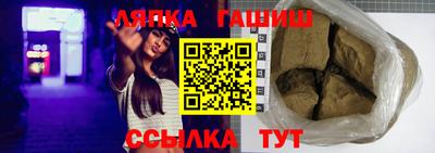 прущие грибы Рыбинск