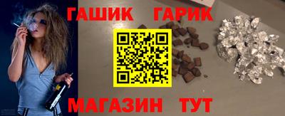 дживик Рязань