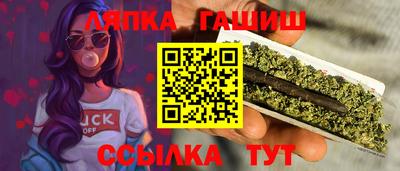 прущие грибы Рыбинск