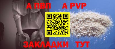 дживик Рязань