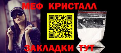 МДМА Майкоп