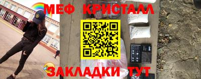 прущие грибы Рыбинск