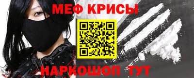 дживик Рязань