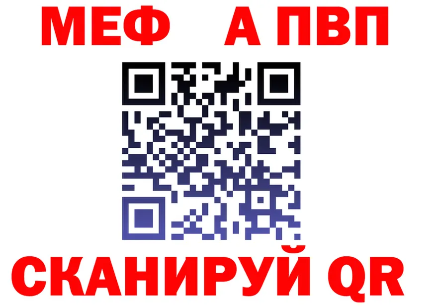 АМФ Premium ССЫЛКА площадка mega Бирск