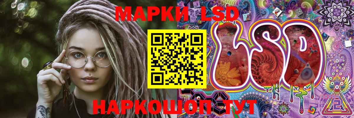 Марки N-bome 1,5мг Бирск
