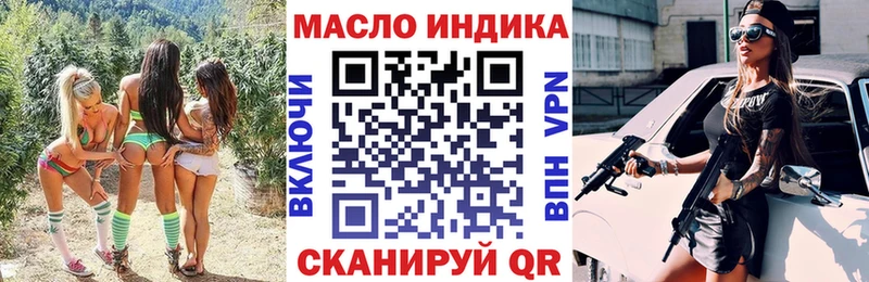 дарнет шоп  Бирск  ТГК Wax 
