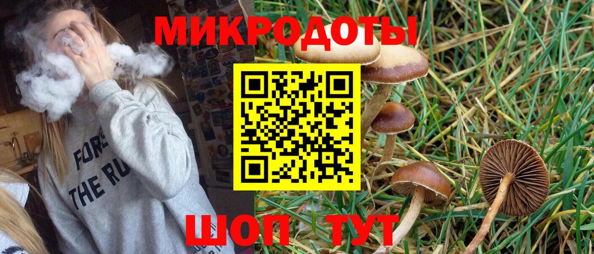 Бирск  Псилоцибиновые грибы Magic Shrooms  Псилоцибиновые грибы Magic Shrooms  Вход с VPN 