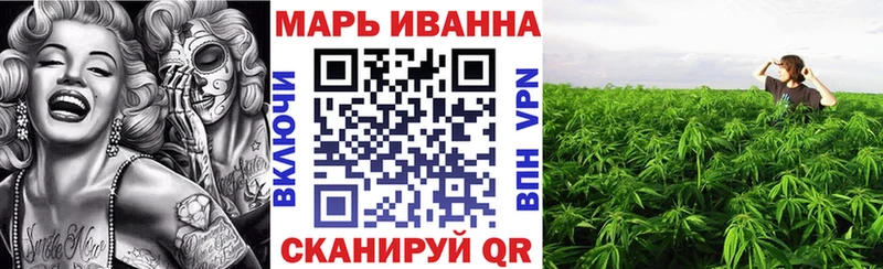 Шишки марихуана VHQ  площадка формула  Бирск 
